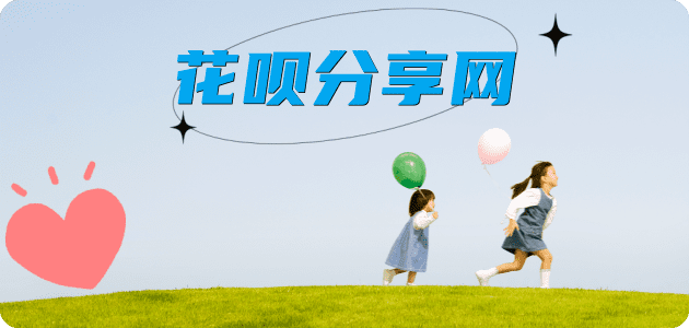 附近套现信用卡信用卡白条24小时在线接单诚信商家_达人服务平台